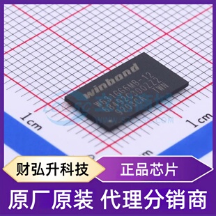 封装 W631GG6MB SDRAM DDR VFBGA 全新原装