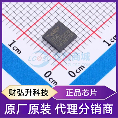 原装正品 EFR32FG14P231F128GM32-B 封装TQFN-32-EP(5x5) 无线收