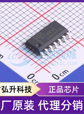 原装正品 SIT491EESD 封装SOP-14 RS-485/RS-422芯片