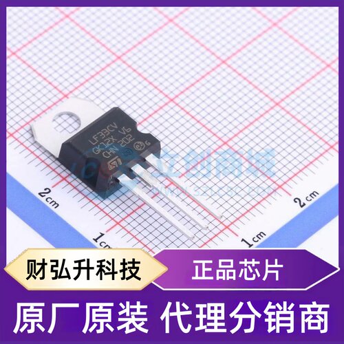 全新原装 LF33CV 封装 TO-220-3 线性稳压器(LDO)