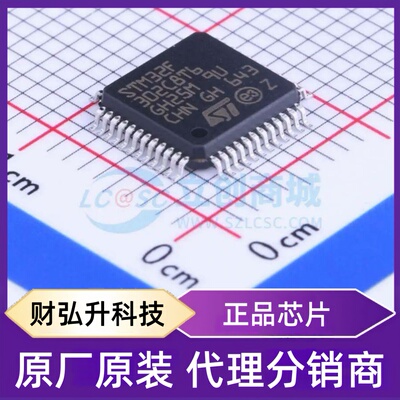 全新原装 STM32F302C8T6 封装 LQFP-48(7x7) 单片机(MCU/MPU/SOC)