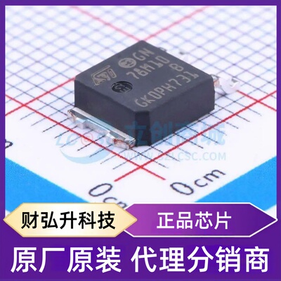 全新原装 L78M10ABDT-TR 封装 TO-252-2(DPAK) 线性稳压器(LDO)