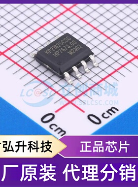 原装正品 KP21825CSGA 封装SOP-8 功率电子开关