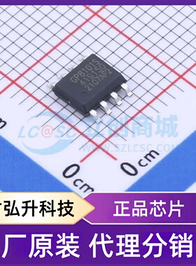 全新原装 GP8101S-TC50-EW 封装 ESOP-8 ADC/DAC-专用型