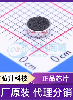 原装正品 B4013AM443-058 封装- 咪头/麦克风