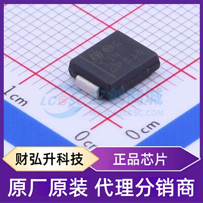 原装正品 STPS340S 封装SMC 肖特基二极管