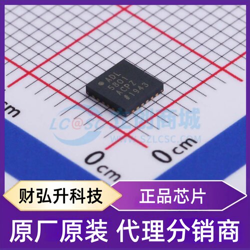 原装正品 ADL5801ACPZ-R7 封装LFCSP-24(4x4) RF混频器