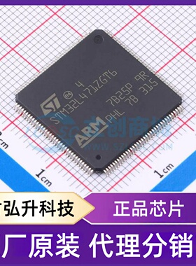 全新原装 STM32L471ZGT6 封装 LQFP-144(20x20) 单片机(MCU/MPU/S