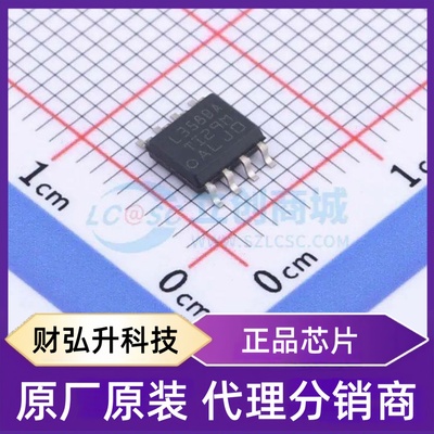 全新原装 LM358BAIDR 封装 SOIC-8 运算放大器