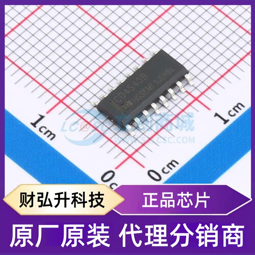 原装正品 CD4543BM/TR 封装SOP-16 LCD驱动