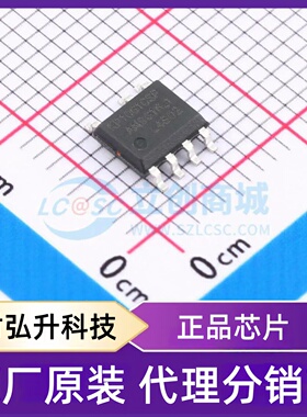 原装正品 KP1061CSPA 封装SOP-7 LED驱动