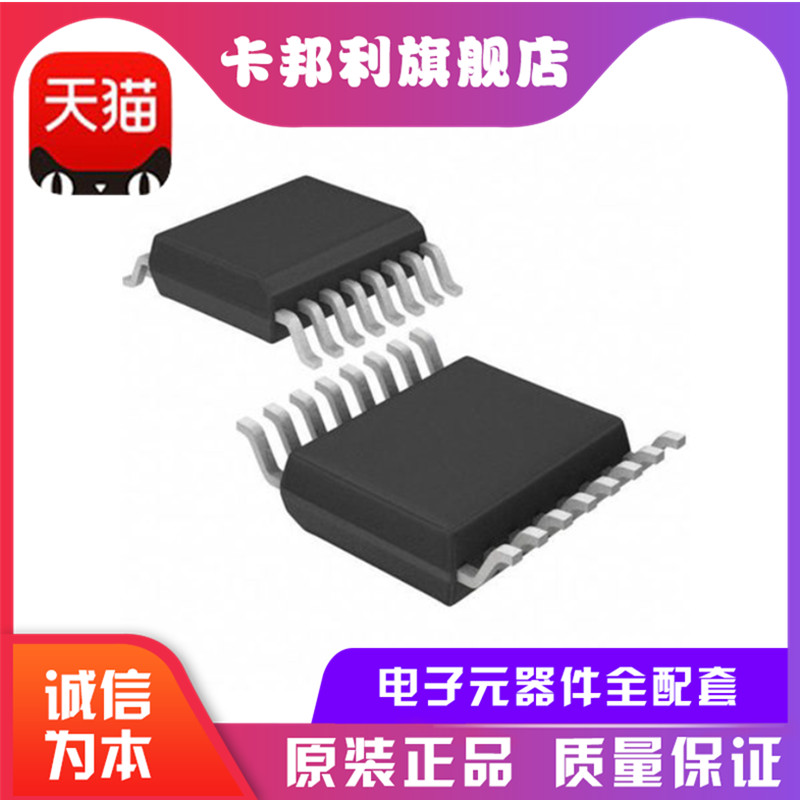 全新原装 AS5045 AS5045B 12位磁编码器 12位磁编码器