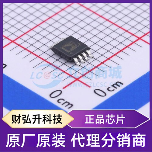 原装正品 AD8606ARMZ-R7 封装MSOP-8 精密运放