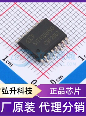 原装正品 SIT1050ISODW 封装SOPW16 隔离式CAN收发器