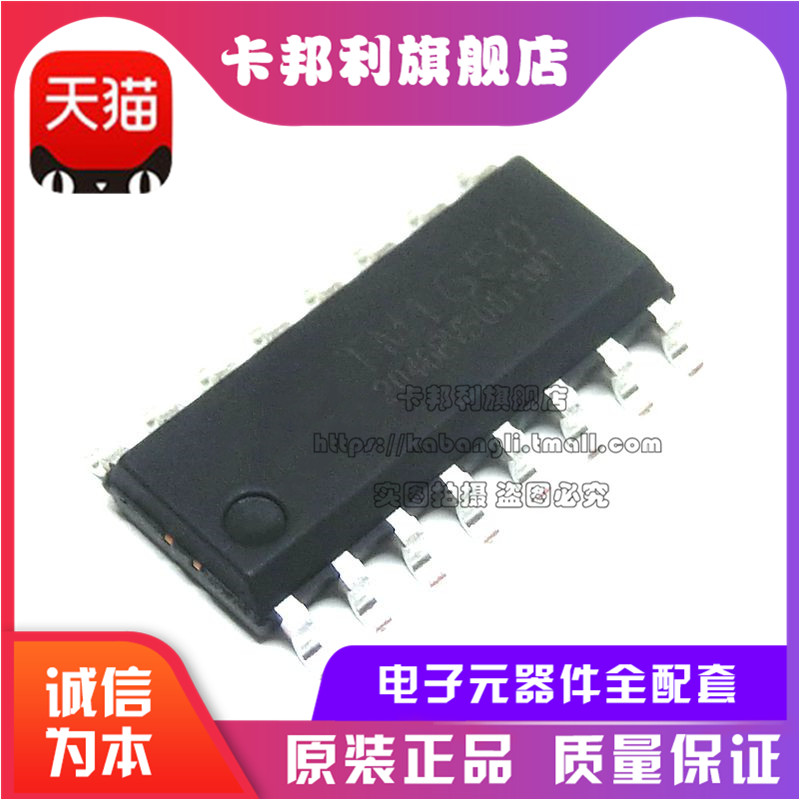 全新原装 TM1650/TM1651/TM1652 LED驱动控制器芯片 贴片 SOP-16