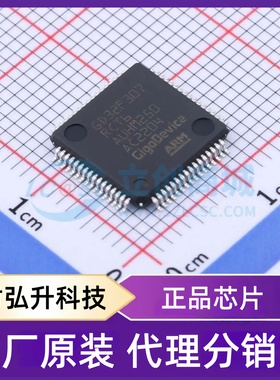 全新原装 GD32F307RCT6 封装 LQFP-64(10x10) 单片机(MCU/MPU/SOC