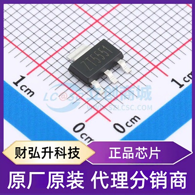 原装正品 CZT5551 封装SOT-223 三极管(BJT)