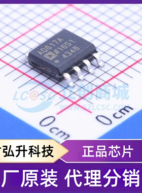 原装正品 AD817ARZ 封装SOIC-8 运算放大器