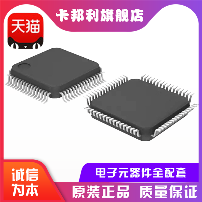 全新原装 JM20330APC0-TGCA JM20330 封装QFP64 USB控制芯片