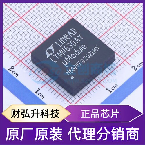 原装正品 LTM4630AIY#PBF 封装BGA-144 DC-DC电源芯片