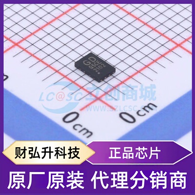 全新原装 GD25Q16CEIGR 封装 USON-8(2x3) NOR FLASH