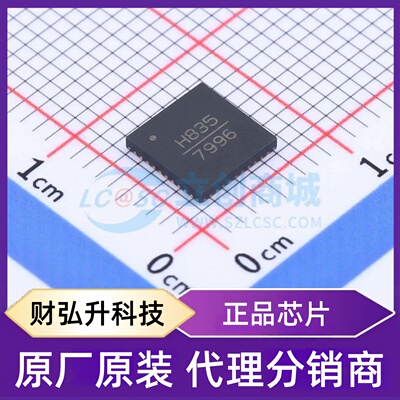 原装正品 HMC835LP6GETR 封装VFQFN-40(6x6) 时钟发生器/频率合成