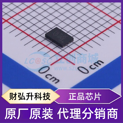 全新原装 GD25LQ20CEIGR 封装 USON-8-EP(2x3) NOR FLASH