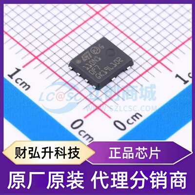 原装正品 STL110N10F7 封装PowerFLAT-8(5x6) 场效应管(MOSFET)