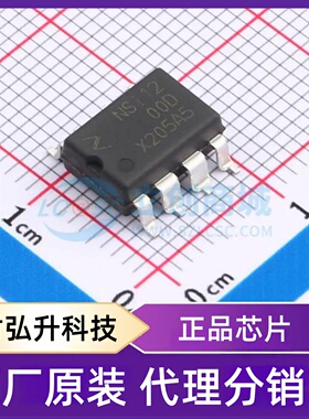 原装正品 NSi1200-DDBR 封装SMD-8P 隔离式放大器