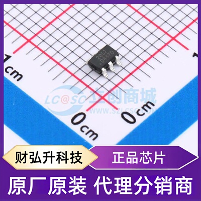 原装正品 RS2057XH 封装SOT-23-6 模拟开关/多路复用器
