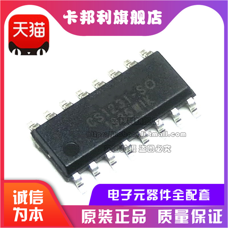 全新原装 CS1231-SO 贴片SOP-16 24位高精度模数转换芯片
