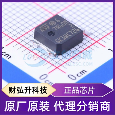 原装正品 STD7N60M2 封装TO-252(DPAK) 场效应管(MOSFET)