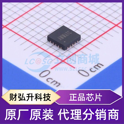 原装正品 SY8286CRAC 封装QFN-20-EP(3x3) DC-DC电源芯片