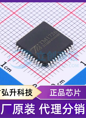 原装正品 TM1726 封装LQFP-44(10x10) LCD驱动