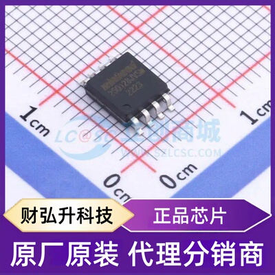 全新原装 W25Q128JVSIM 封装 SOIC-8-208mil NOR FLASH