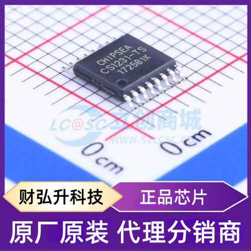 全新原装 CS1231-TS 封装 TSSOP-16 模数转换芯片ADC