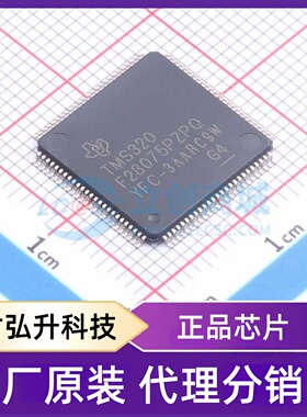 原装正品 TMS320F28075PZPQ 封装HTQFP-100(14x14) 单片机(MCU/MP