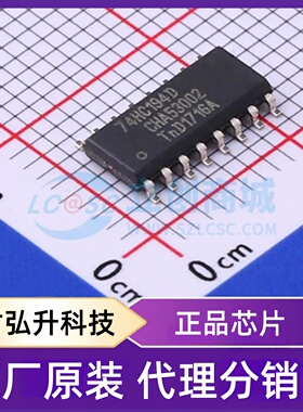 原装正品 74HC194D,653 封装SO-16 移位寄存器
