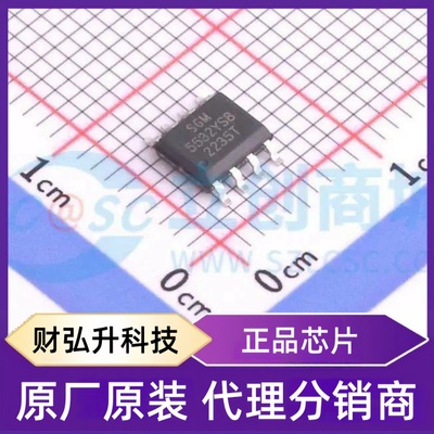 原装正品 SGM5532YS8G/TR 封装SOIC-8 运算放大器