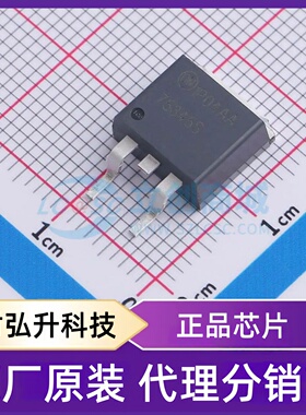 原装正品 HUF75345S3ST 封装D2PAK-3 场效应管(MOSFET)