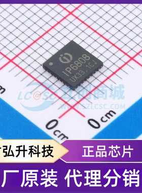 全新原装 IP6808_UA_NF 封装 QFN-32-EP(5x5) 无线充放电芯片