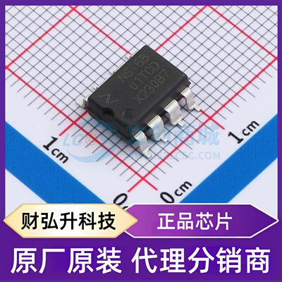 原装正品 NSi6801TC-DDBR 封装DUB-8 隔离式栅极驱动器
