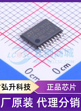 原装正品 STM32F031F6P7 封装TSSOP-20 单片机(MCU/MPU/SOC)