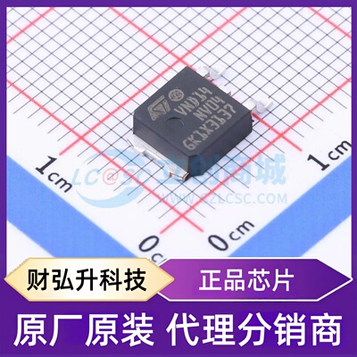原装正品 VND14NV04TR-E 封装DPAK 功率电子开关