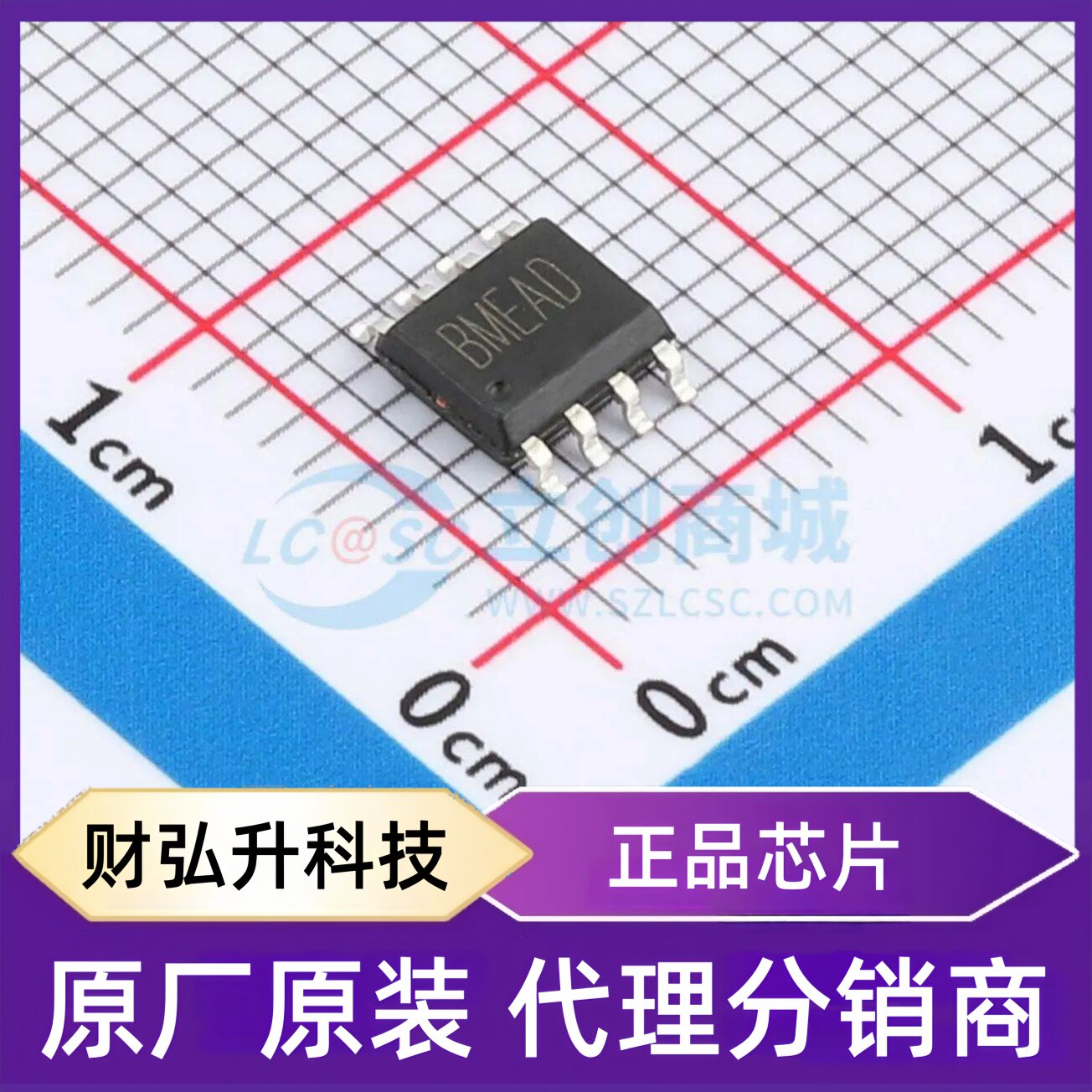原装正品 RY3831 封装SOP-8 DC-DC电源芯片 - 实物图