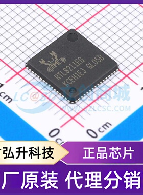 原装正品 RTL8211EG-VB-CG 封装QFN-64-EP(9x9) 以太网收发器