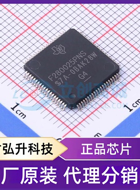 原装正品 F280025PNS 封装LQFP-80(12x12) 单片机(MCU/MPU/SOC)