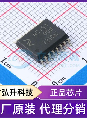 原装正品 NSi8100W 封装SOW-16 隔离式I2C