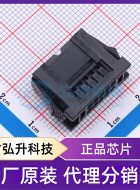 原装正品 DF51-10DEP-2C 封装P=2mm 胶壳(线对板/线对线)