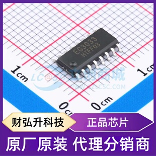 原装正品 EG3033 封装SOP-16 栅极驱动芯片